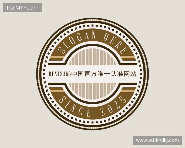 关于beats365官方网站